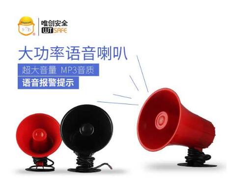 現代化語音提示器的兩大特點