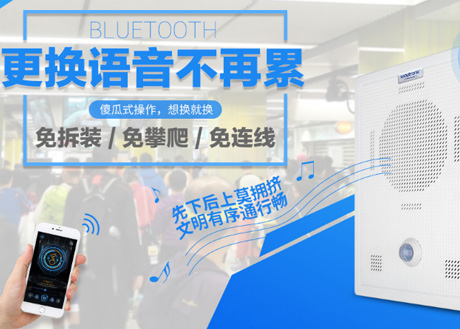 語音警示器在應用中具有哪些優點？